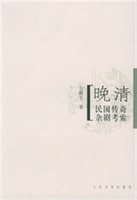 《南双角调黛玉葬花》图片