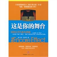 从平凡走向卓越_从平凡到优秀读后感_从平凡到卓越的例子