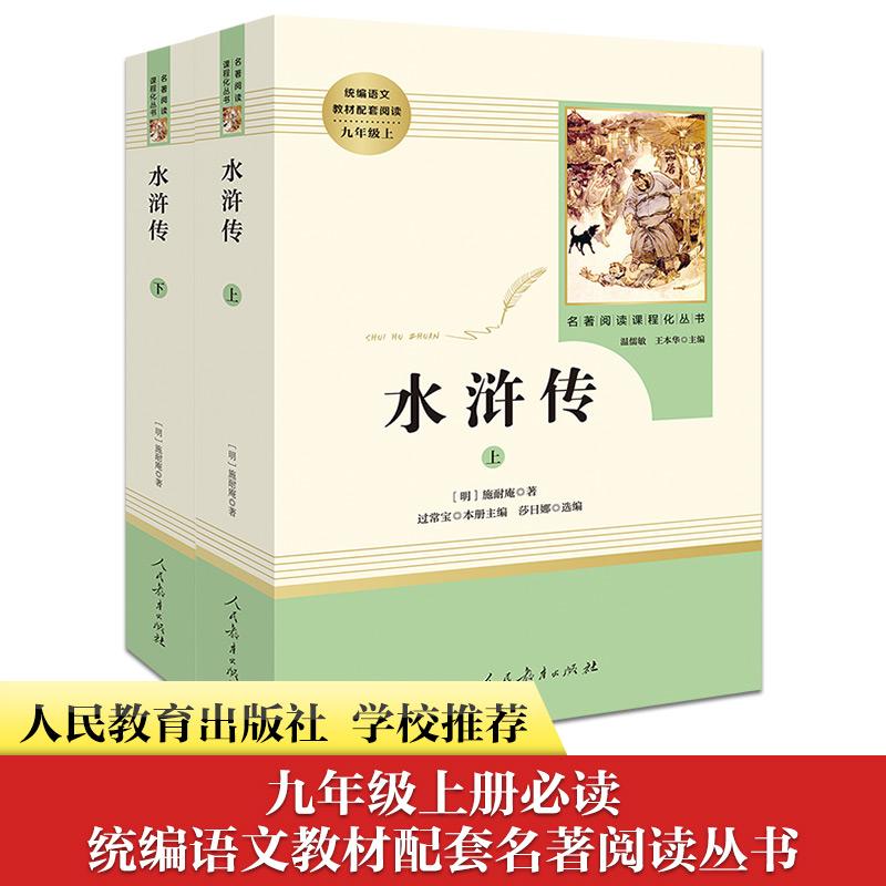 淘书网