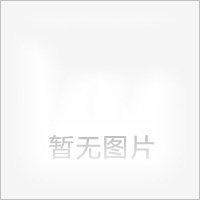 电工与电子技术基础 电工与电子技术基础