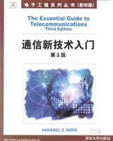 通信新技术入门：英文版