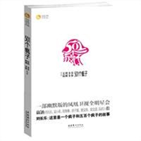 501个疯子 501个疯子