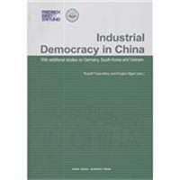中国产业民主（英文版）
