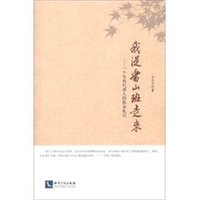 我从香山班走来：一位专利代理人的执业札记