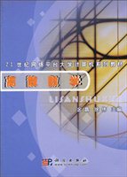 离散数学