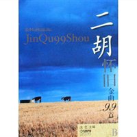 数据结构（配盘）